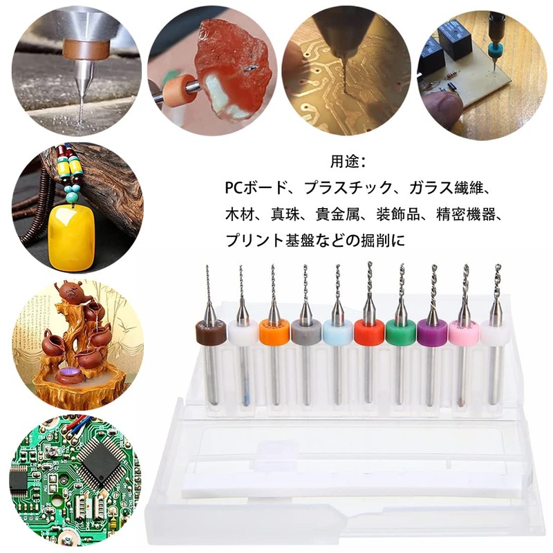 SeonFook 10 Pcs 0.3-1.2mm PCB Engraving Drill Ultra Fine Micro