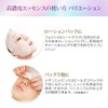 Prozbi Prime Line Ion Essence, Highly Concentrated Collagen R, 2.4
