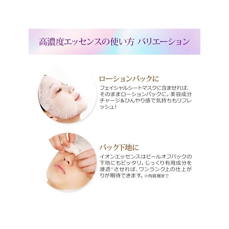 Prozbi Prime Line Ion Essence, Highly Concentrated Collagen R, 2.4