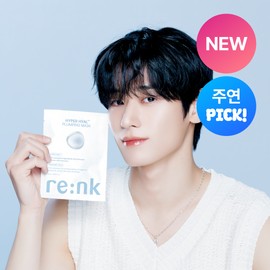 Re:NK Hyper Hyal Plumping Mask Sheet 1ea - Re:NK Hyper Hyal Plumping Mask Sheet 1ea