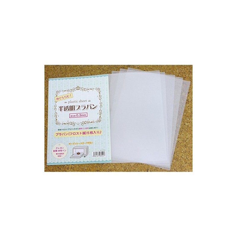 Tokyo Kouyou Semi-Transparent Plastic Sheet About 210mm x 150mm Thickness