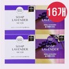 16 Happy Bath Lavender Soaps 90g (4 x 4 sets) Soap Cleansing Soap Face Wash Beauty Wash Bath Shower