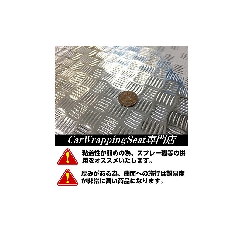 ka-rappingusi-to 122 X 30 Metal, Checkers, Aluminum, Stripe Steel Plate