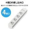 Elecom T-T01-3450WH/RS Power Strip 3-Pin 4-Outlet Swing Plug 5m Gray