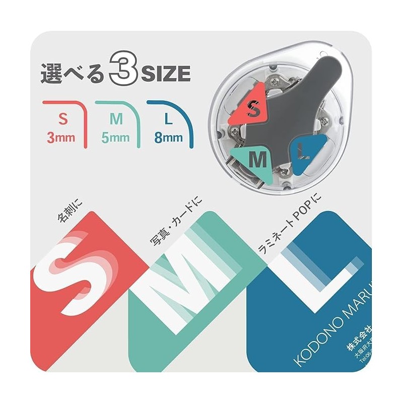 Sunstar Stationery Corner Cutter Kadomaru PRO 3-Piece Set S4765036