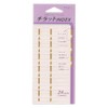 Set of 2 Midori Index Labels Chilat Index Notebook Accessories