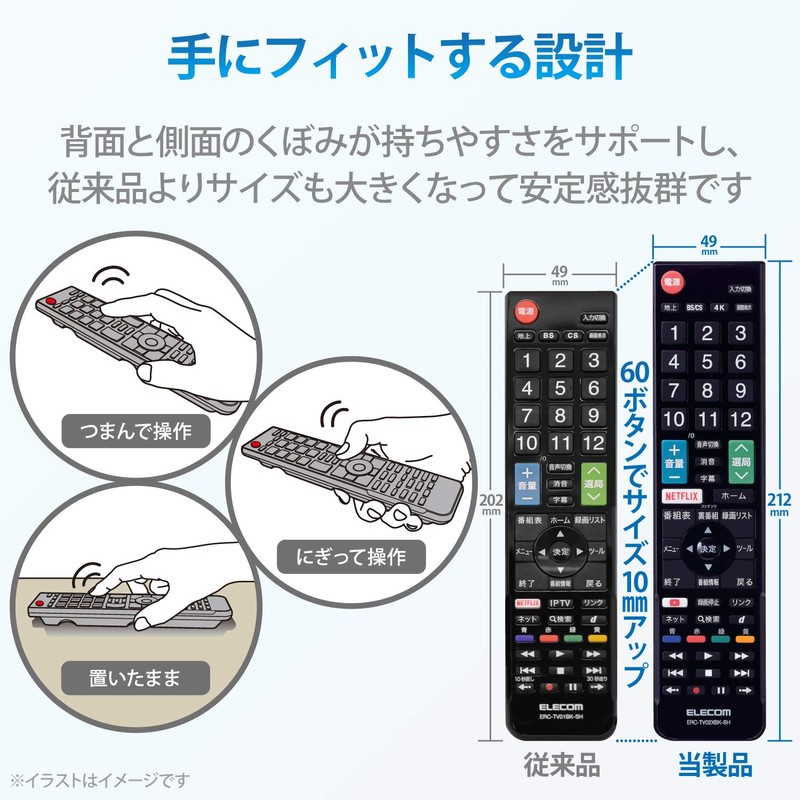 Elecom ERC-TV02XBK-SH TV Remote Control SHARP for Aquos [Easy Remote