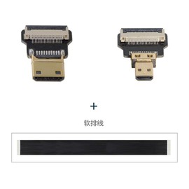 CY - Cable mini HDMI a micro HDMI CYFPV Mini HDMI macho a Micro HDMI macho, cable plano FPC 1080P para FPV HDTV multicopter fotografía aérea