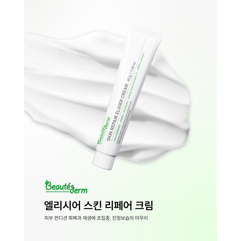 Bottederm Elysier Skin Repair Cream 45ml Regenerative Whitening Wrinkle Improvement