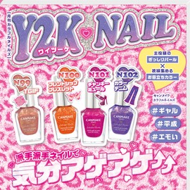Canmake Colorful Nails N102 Color Denim, 0.3 fl oz (8 ml), High Color, Quick Drying, Purple