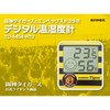 EMPEX TD-6454-HT0 Thermometer, Hygrometer, Thermo-Hygrometer, Digital Hanshin Tigers, Professional Baseball
