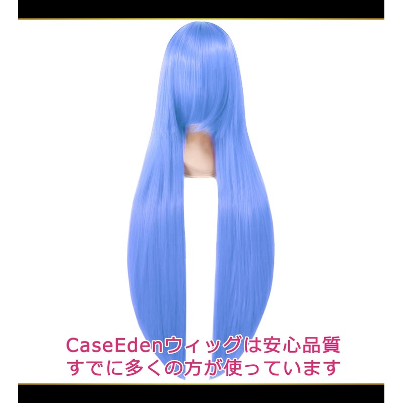CaseEden 6142 Premium Cosplay Wig, Smooth, Long Hair, 39.4 inches