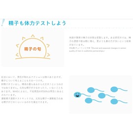 Do-Test Exercise Concentration Test Kit, 2 Doses, Pregnancy, Easy to Measure with Smartphone, High Accuracy