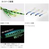Hayabusa Jackeye 7-2 Real Fish Scale Pink Sardine/Fluorescent Pink