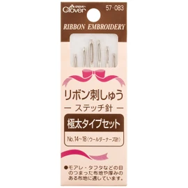 Clover 57-083 Ribbon Embroidery Stitch Needles, Extra Thick Set, No. 14-18, Pack of 6