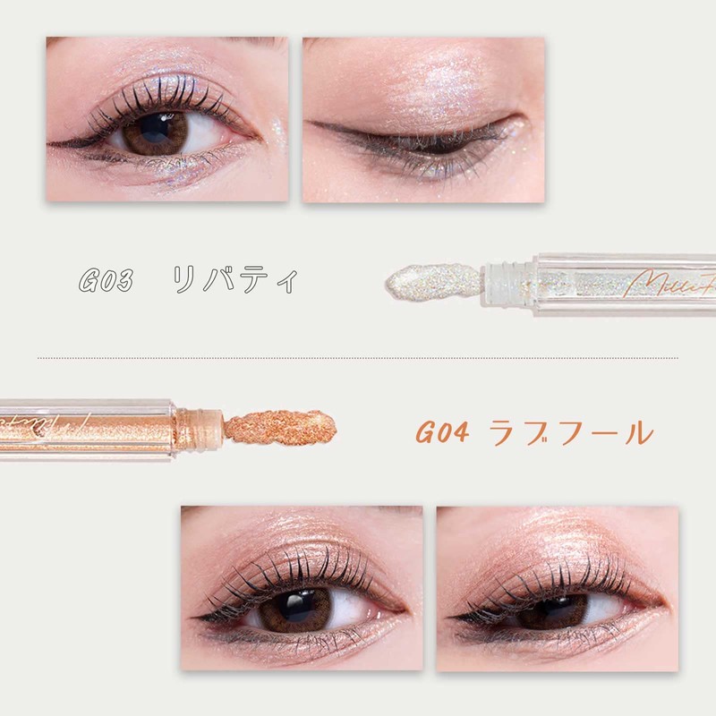MilleFee Sparkle Liquid Eyes (G03 Liberty), 0.07 oz (2 g),