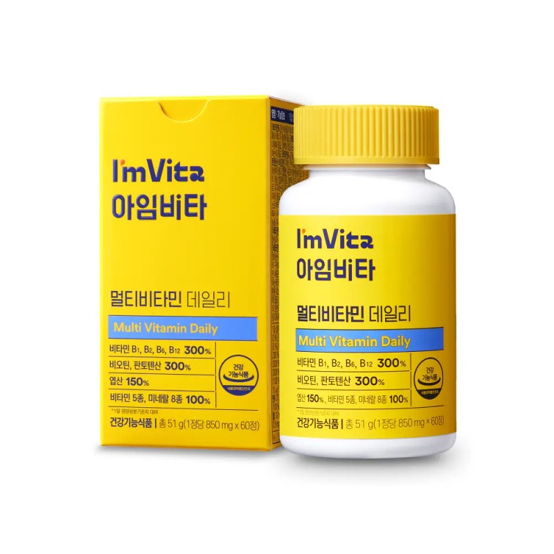 I'M Vita Multivitamin Daily 60 tablets (2 months' supply) |