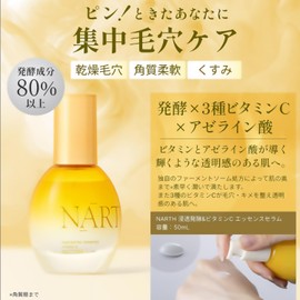 NARTH Penetrating Fermentation Vitamin C Essence Serum, 1.7 fl oz (50 ml) Beauty Essence, Intensive Pore Care, Dry Pores, Soft Exfoliation, Dullness