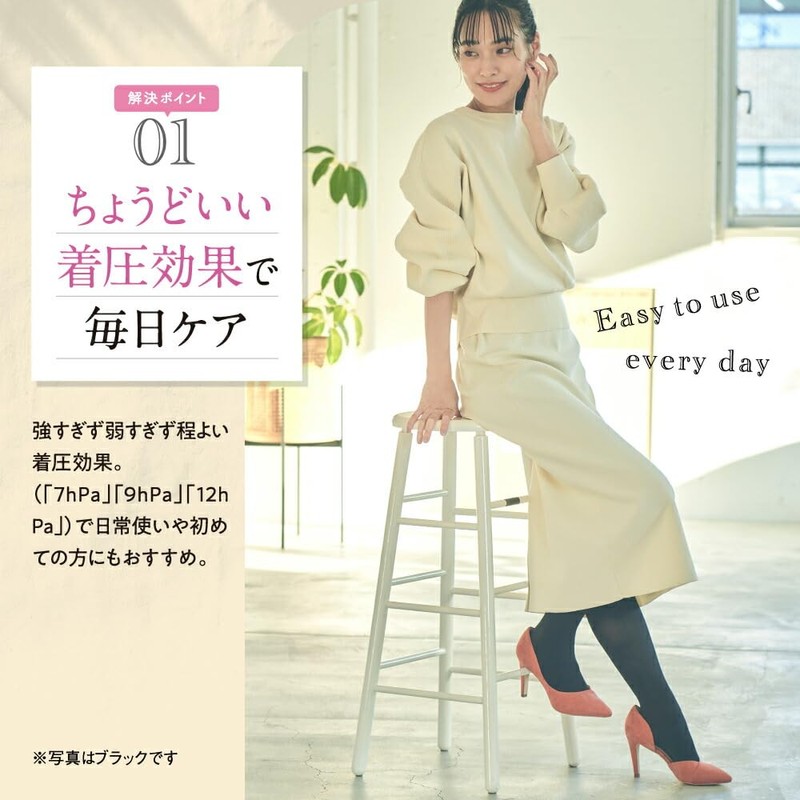 Atsugi NP1444 Compression Thermal Tights, 40 Denier, Not Too Tight,