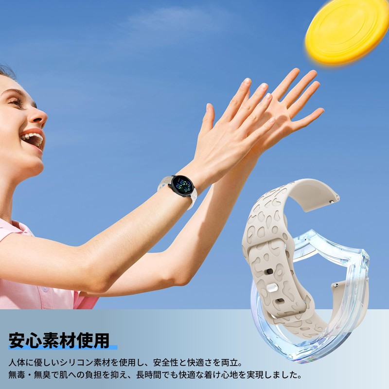 [SpinoArmor] GARMIN(ガーミン) vivoactive 6 20CM 用 時計バンド 防水時計替えベルト バンド シリコン製