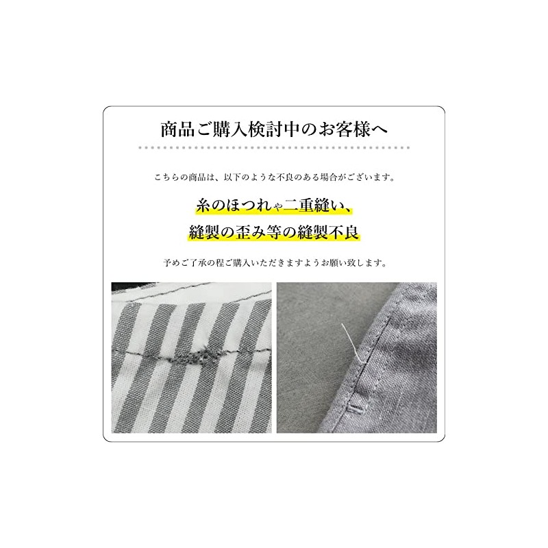 MOOMIN ST-IM0054 Moomin Apron Check Bordeaux