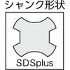 Miyanaga DLSDS064 Delta Gon Bit SDS 6.4 x 166mm