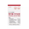 Vegewell Dietary Fiber Tablets Monthly Supply / 베지웰 식이섬유정 월분