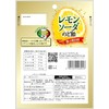 黄金糖 レモンソーダのど飴 50g×10袋
