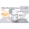 Wakasapuri Magnesium 60 Capsules, Designed for Easy Consumption of Domestic