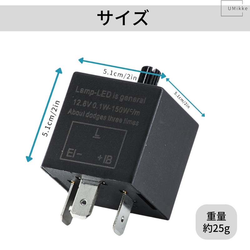UMikke CF14 External IC Turn Signal Relay, LED, 3-Pin with