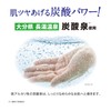 Collagen Gel Cream (3.5 oz (100 g) / Approx. 1.5