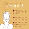 Genuin Beauty Gloss Barrier® Natural Human Type Ceramide from Soy