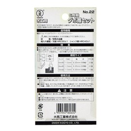 Onishi Kogyo Hexagonal Shaft Dowel Cone (NO.22) Set for 0.24 inch (6 mm) Set Includes: Cones + 20 Wooden Dowels