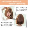 OneHorse Wig, Semi-Long, Bob, Short, Curl, Fluffy, Natural, Small Face,