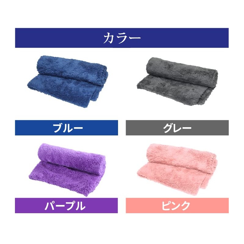 Thick Microfiber Cloth for Car Washing and Cleaning, Quick Drying,