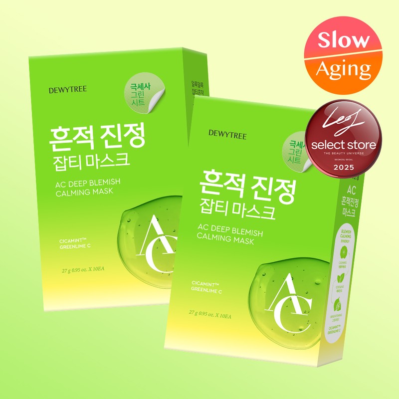Dewytree [1 Pack a Day / Intensive Soothing] Dewytree AC