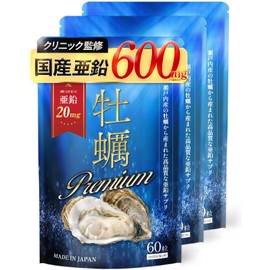 Oyster Premium Zinc Supplement, Oyster Supplement, 0.7 oz (20 mg) of Zinc, High Blend, Domestic, Hiroshima, Setouchi Oysters, No Coloring, Soft Capsules (90 Day Supply)