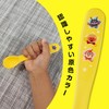 Anpanman Anti-Bacterial Spoon and Fork Set with Case (Yellow) for