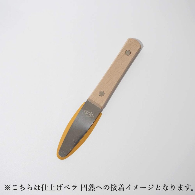 Ozaki Kameshoten KO Finishing Spatula, Replacement Rubber for Mature Orange,