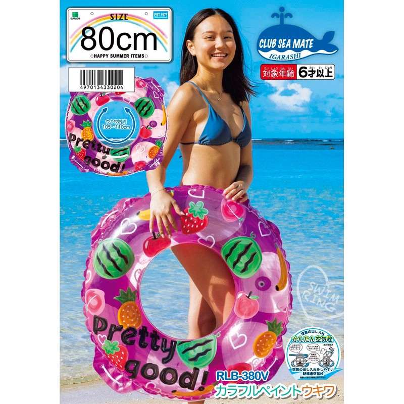 Igarashi RLB-380V Colorful Paint Ukiwa 80cm Rope Included