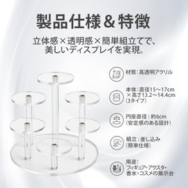 Hyack Axsta Pedestal Display Figure Stand Acrylic Display Stand Display (8 Slots)