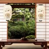 TOVINANNA Japanese Lantern Props Paper Water Proof