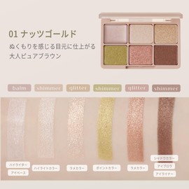 Haomii Cocktail Luce Eye Palette, Multi-Palette, Eye Shadow, Teardrop Bag, Transparency (01 Nut Gold)