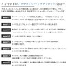 aromasupure- (aromasyawa-) Blend Night Blend In St