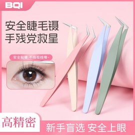 Imported Sherui Bqi Individual Eyelash Grafting Tweezers - Stainless Steel Colored for Beginners Free Size/Special Golden Feather Clip for False Eyelashes (Green) 50ea