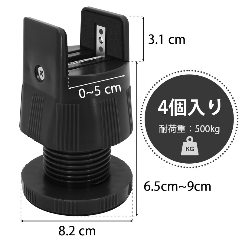 Umelee Table Legs, 2.6 - 3.5 inches (6.5 - 9