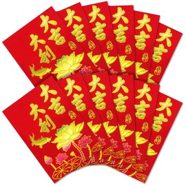 12 Traditional Chinese Lunar New Year Red Envelopes for 2024 Year of The Dragon, Lucky Money Pocket, Hong Bao, Lai See (Design 1-Dajidali)