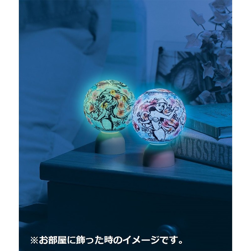 60 Piece Jigsaw Puzzle Glow in the World Puzzle Lantern