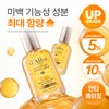 d'Alba Vita Toning Capsule Serum Niacinamide 5% 50ml - d'Alba