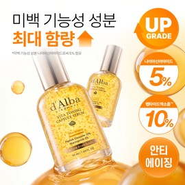 d'Alba Vita Toning Capsule Serum Niacinamide 5% 50ml - d'Alba Vita Toning Capsule Serum Niacinamide 5% 50ml